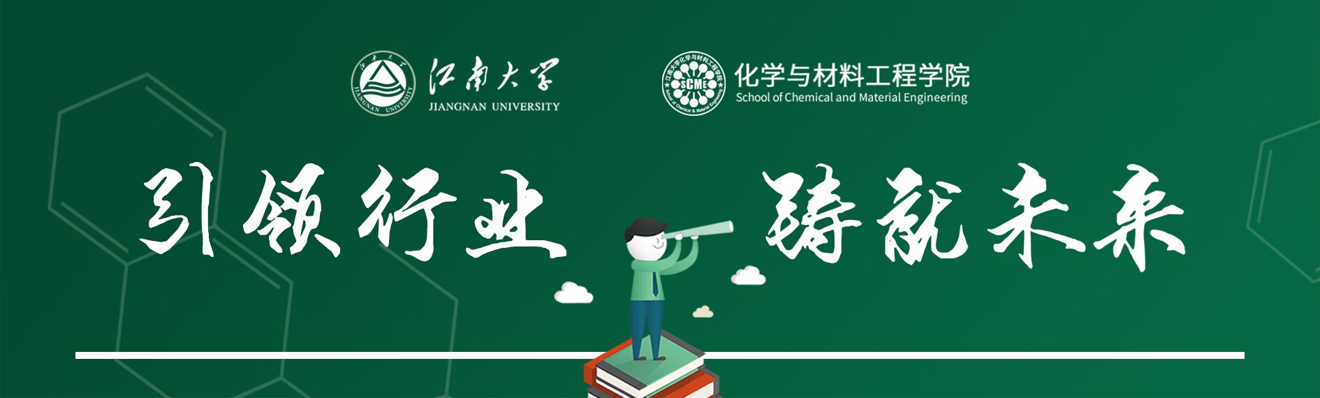 一本道